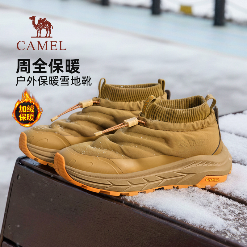 骆驼棉鞋男2025冬新款百搭户外徒步鞋加绒防寒防滑厚底保暖雪地靴主图