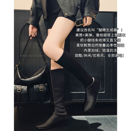 美洋MEIYANG 美腿瘦瘦靴二号 至简美学~仿真丝莱卡加绒保暖骑士靴