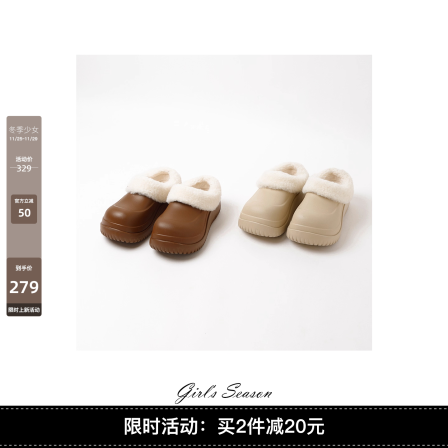 懒人福音 土豆毛毛拖鞋 防水加绒保暖一脚蹬厚底圆头包头半拖冬女