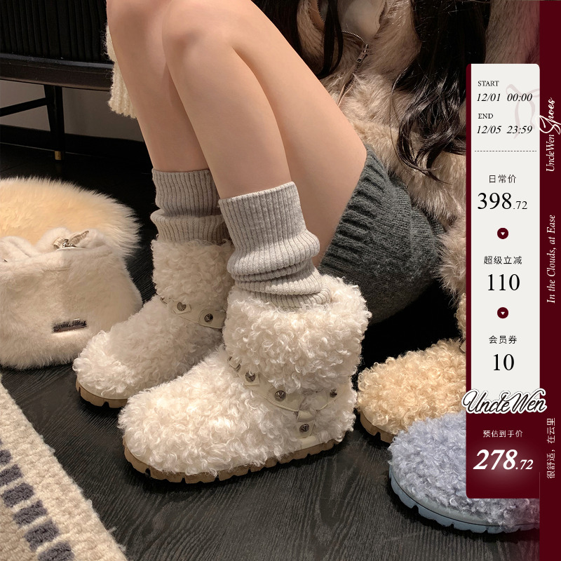 「稳叔」棉花糖卷～8cm增高雪地靴女加绒新款冬季羊毛棉鞋毛毛靴主图