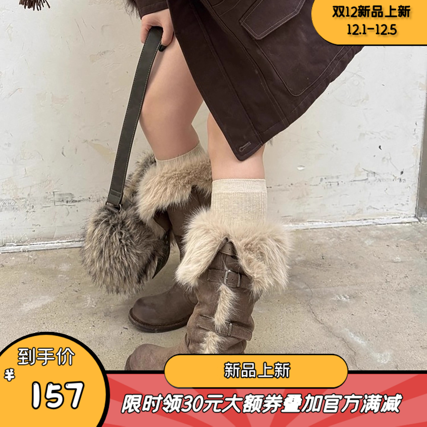 暮四 秋冬新品俄式野性长筒靴长毛保暖百搭加绒长靴毛毛雪地靴女主图