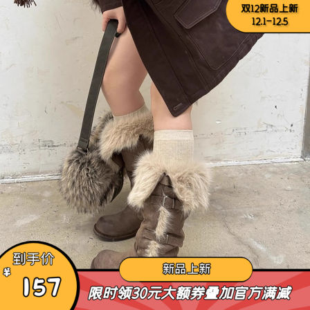 暮四 秋冬新品俄式野性长筒靴长毛保暖百搭加绒长靴毛毛雪地靴女