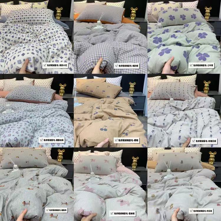 【支持退换】暖绒棉织磨毛工艺四件套MC 11.27主图