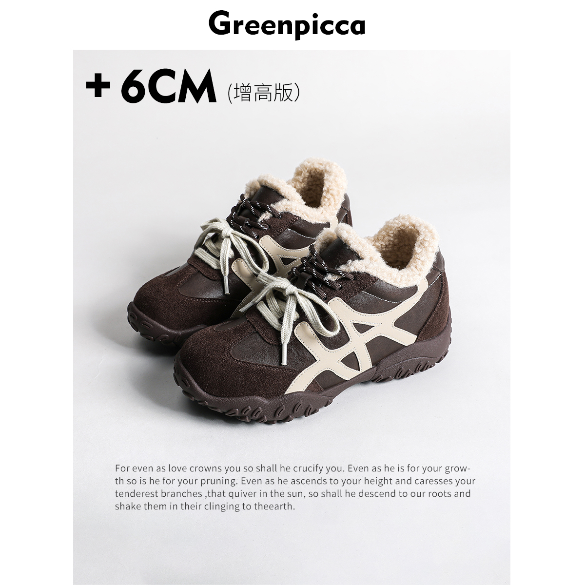 真皮版！内增高加绒德训鞋女2025冬季新款系带保暖休闲老爹运动鞋主图