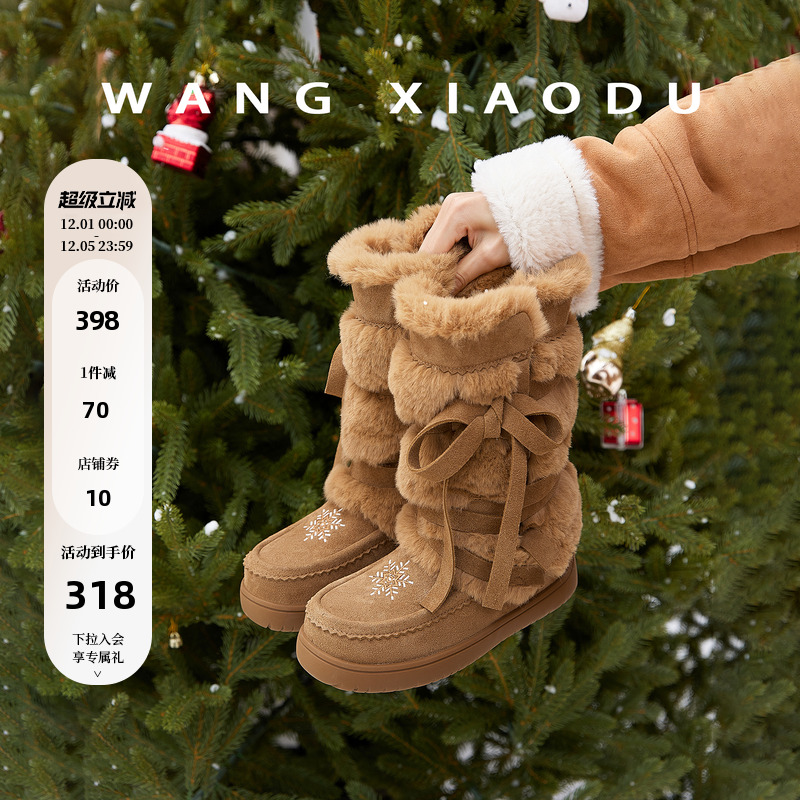 原创【王小毒】雪花漫舞●3cm绒面雪地靴女冬毛毛保暖勃肯长靴主图