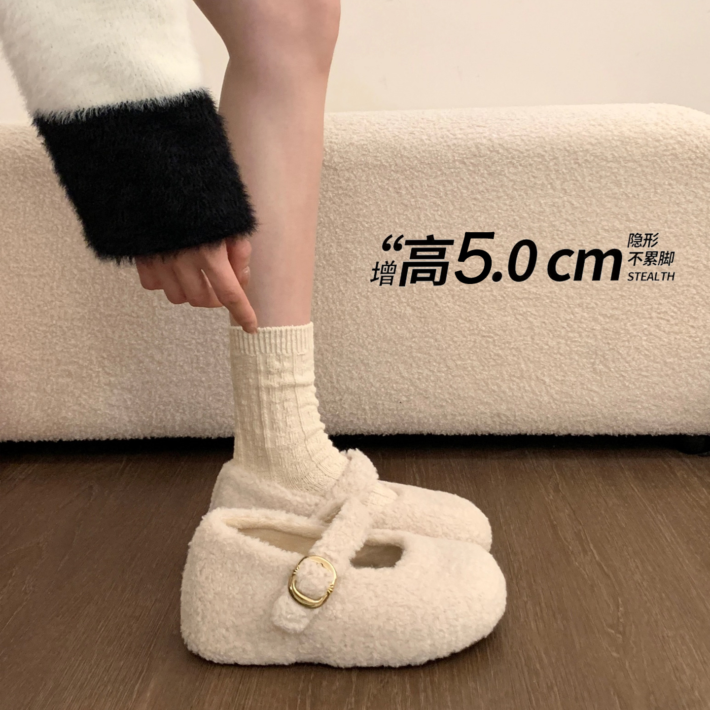巨好看厚底内增高白色玛丽珍毛毛鞋女2025新款冬季毛绒勃肯鞋棉鞋主图