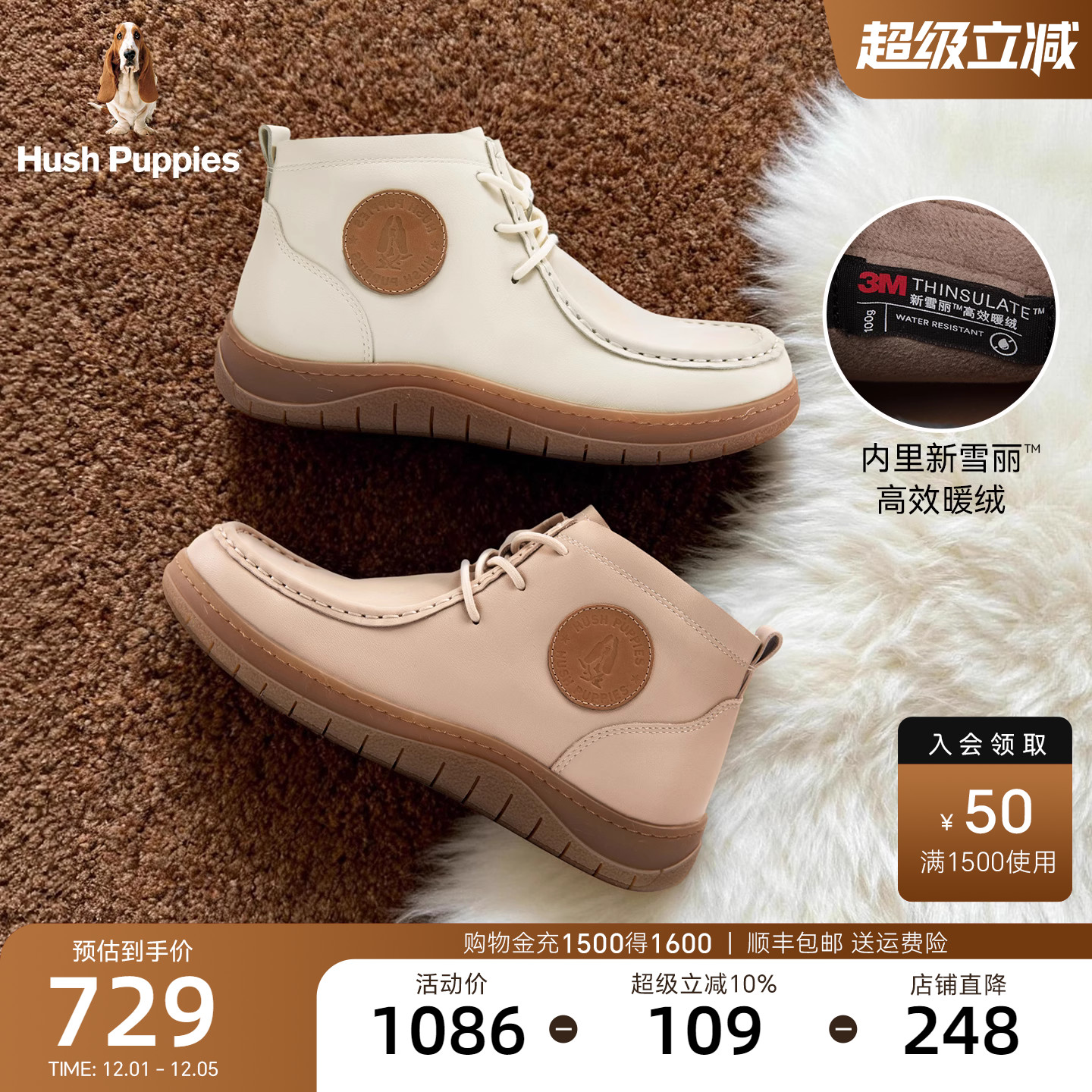 暇步士加绒短靴女25冬新款袋鼠鞋真皮低筒靴子保暖高帮柔软休闲靴主图