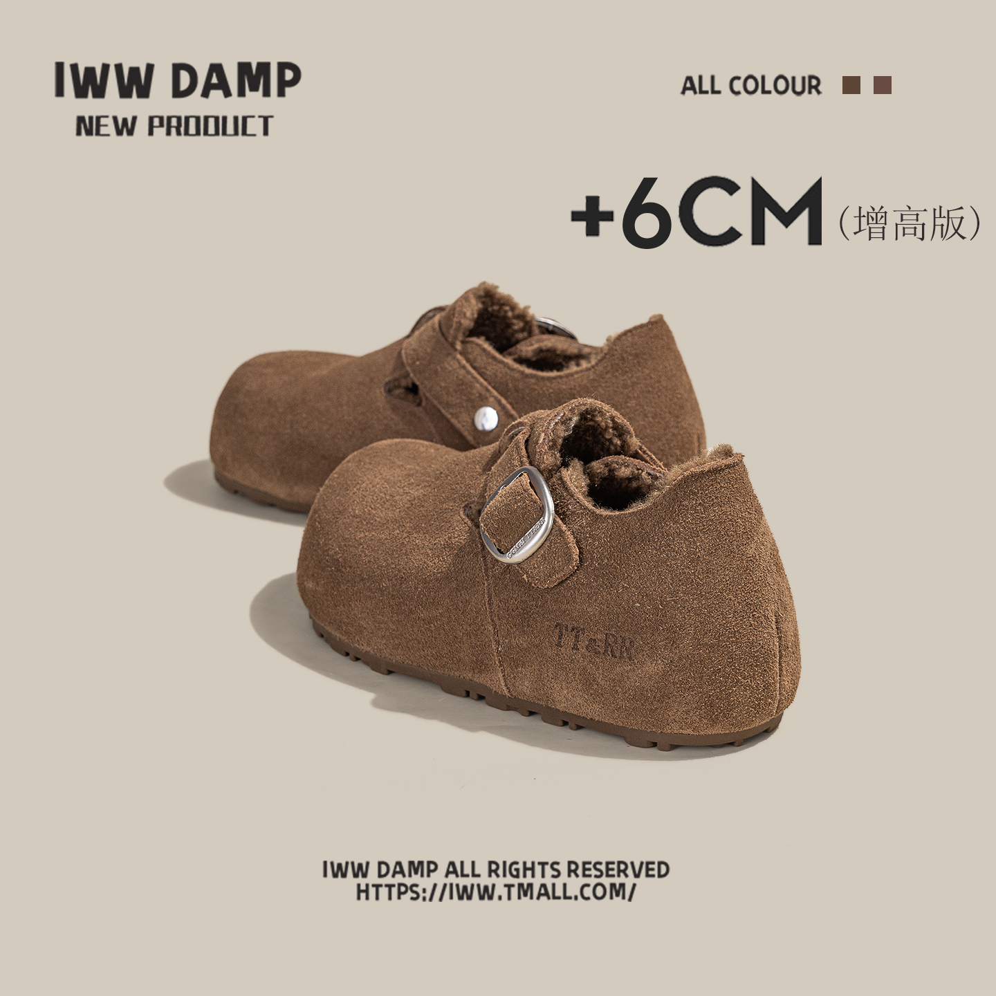 IWW厚底增高6cm加绒全包勃肯鞋女冬季复古简约芒果头保暖棉鞋百搭主图