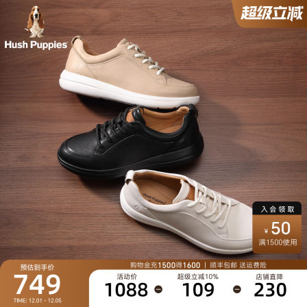 暇步士轻便女鞋25秋冬新款柔软真皮舒适小白鞋通勤百搭运动休闲鞋