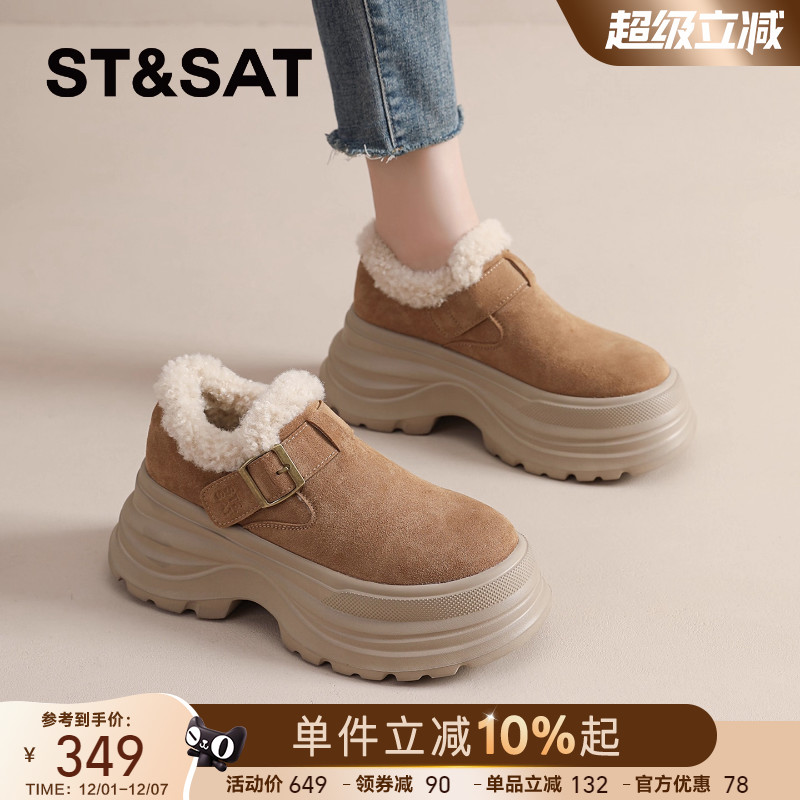 星期六加绒勃肯鞋女2025新款冬加厚保暖棉鞋防滑厚底增高雪地靴爆主图