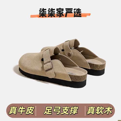 真皮牛皮勃肯鞋女2025新款开春平底半拖厚底外穿春秋包头博肯拖鞋主图