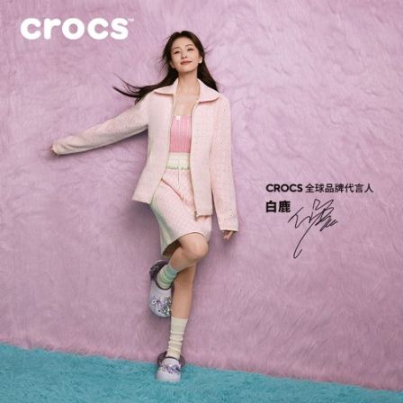 【白鹿同款】经典云朵暖绒-鞋花自选流光风经典洞洞鞋|212854