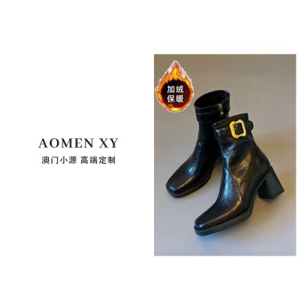 AOMEN 2025冬季新款粗中跟加绒时尚马丁女短靴A1123-5