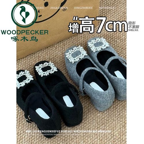 啄木鸟不累脚！小个子神器隐形内增高7cm玛丽珍鞋秋冬季水钻单鞋主图