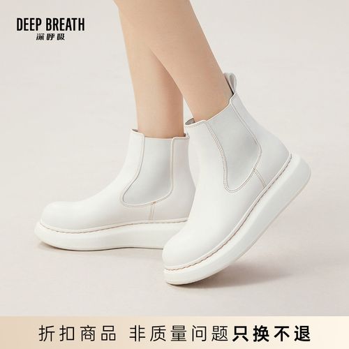 DEEP BREATH深呼吸女鞋新款切尔西短靴休闲靴靴AX15181主图