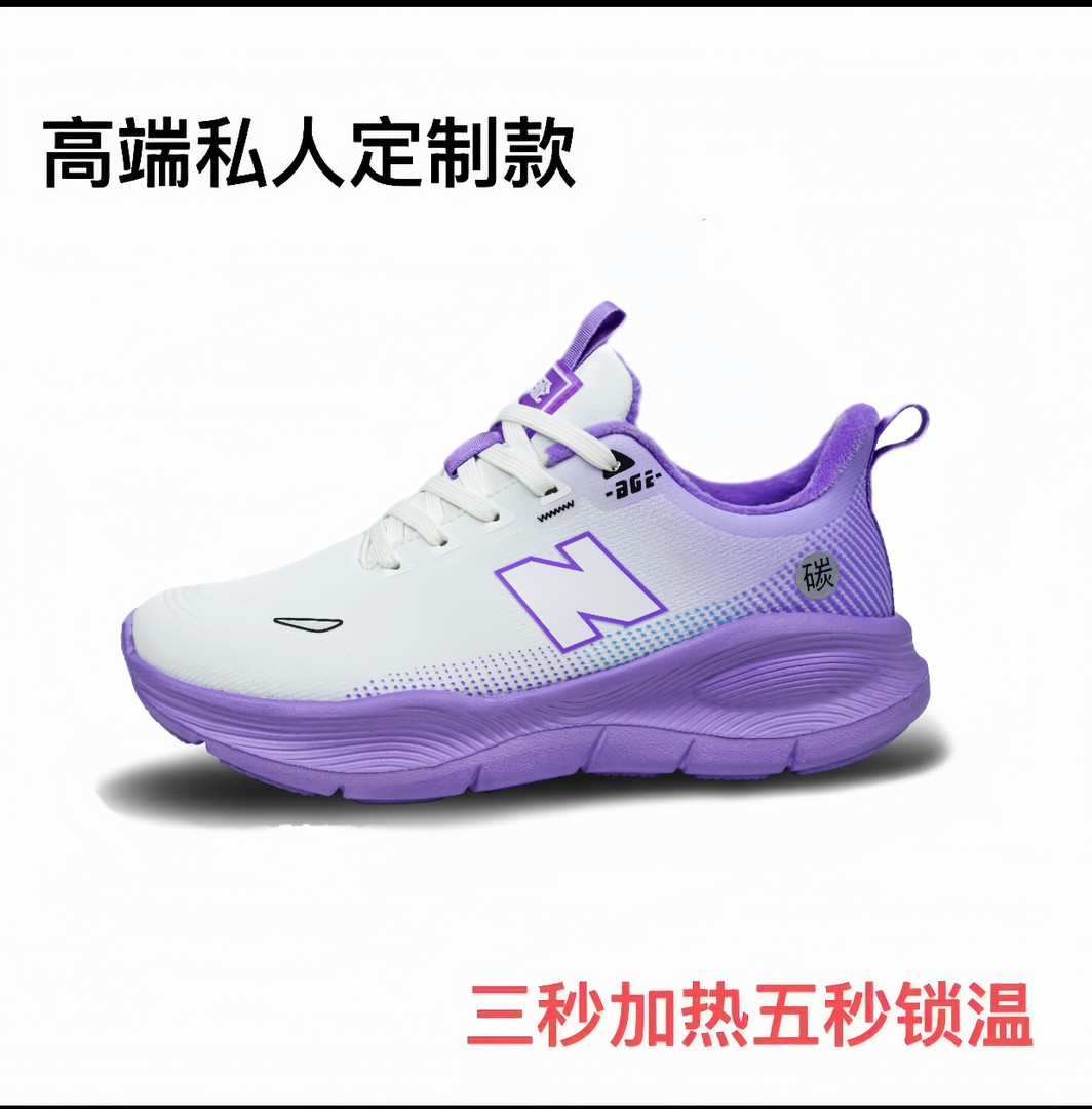 N字新百伦先锋恒温冬季保暖情侣时尚休闲鞋2025【运费补贴】主图