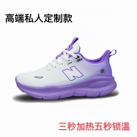 N字新百伦先锋恒温冬季保暖情侣时尚休闲鞋2025【运费补贴】