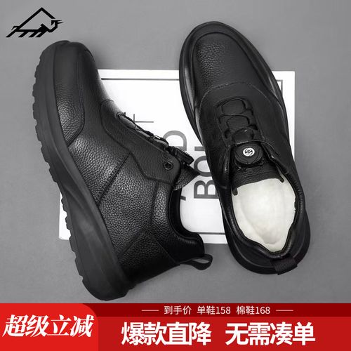 零点犀牛男鞋2025秋冬棉鞋男士头层牛皮飞碟扣轻商务真皮休闲鞋男主图