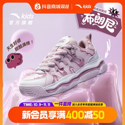 布朗尼安踏儿童女大童休闲鞋2025新款上新防滑耐磨青少年休闲童鞋主图