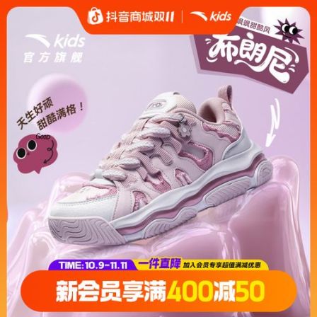 布朗尼安踏儿童女大童休闲鞋2025新款上新防滑耐磨青少年休闲童鞋