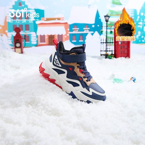 361°小童加绒二棉鞋男女童保暖童鞋2025冬季时尚防滑保暖鞋主图