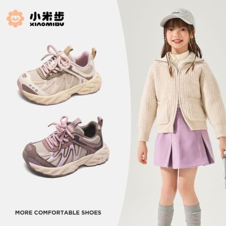 小米步【波浪】女童运动鞋2025秋冬季新款休闲跑步鞋男童软底徒步鞋