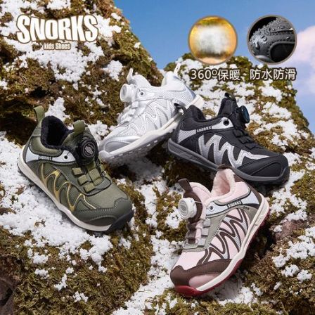 SNORKS男童运动鞋儿童二棉鞋冬季新款防水雪地靴小童加绒保暖棉鞋