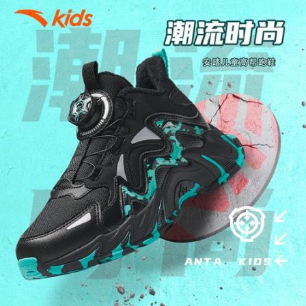 安踏山川 | 冬季抗寒男款大童舒适户外高帮缓震网面革面运动棉鞋