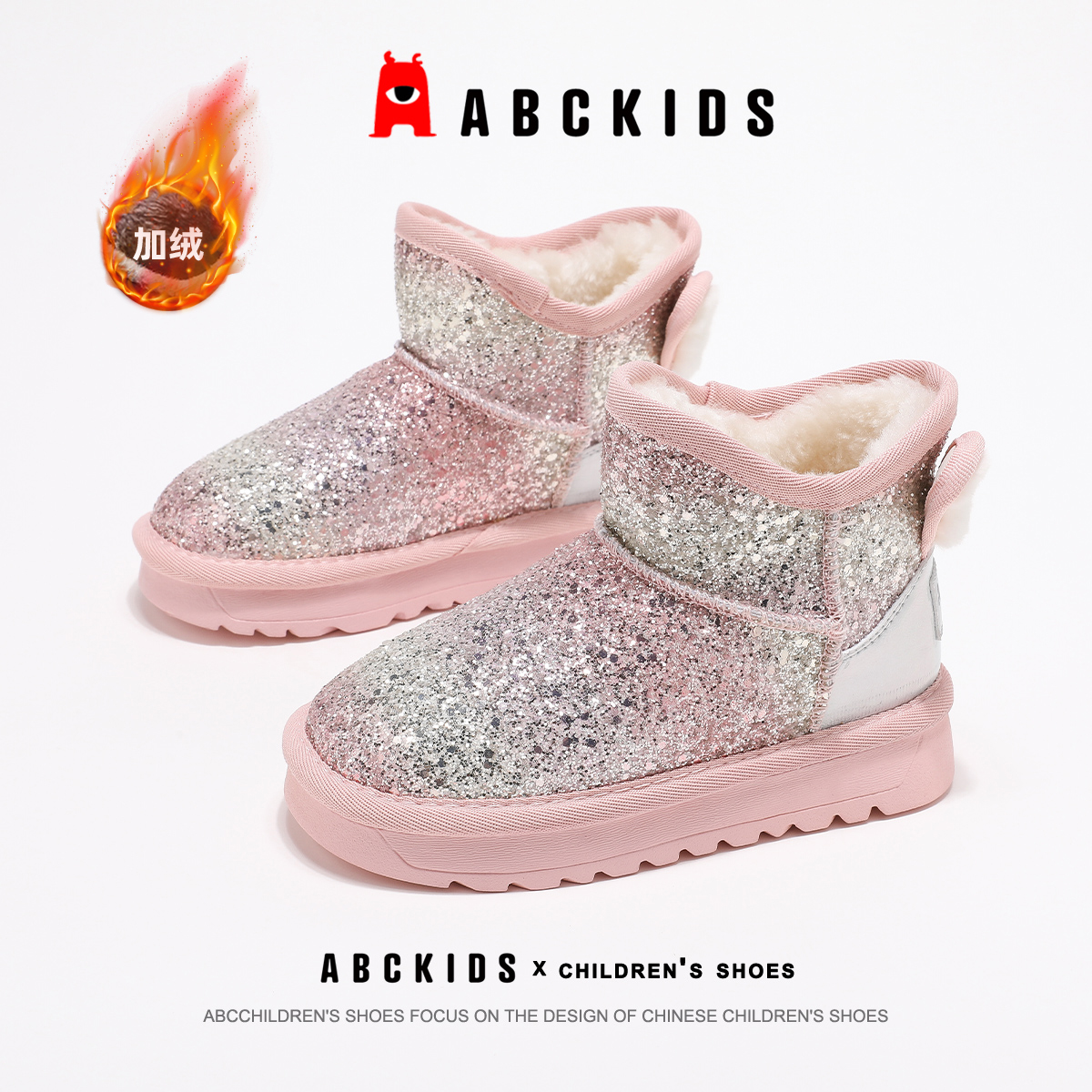 ABCkids童鞋女童雪地靴防滑冬季加绒加厚毛绒棉靴儿童保暖短靴女主图