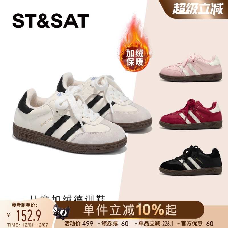 星期六童鞋加绒德训鞋女2025秋季新款休闲女童软底运动鞋时尚板鞋主图