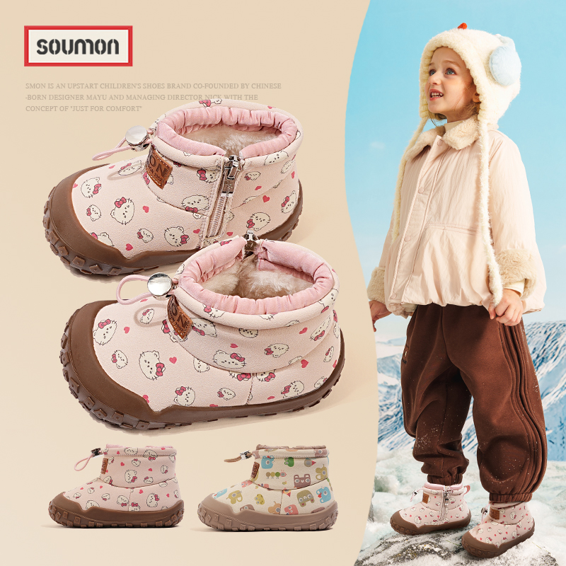 书萌儿童雪地靴加绒保暖冬季女童短靴宝宝鞋卡通印花大棉鞋小童鞋主图