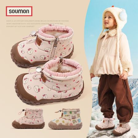 书萌儿童雪地靴加绒保暖冬季女童短靴宝宝鞋卡通印花大棉鞋小童鞋