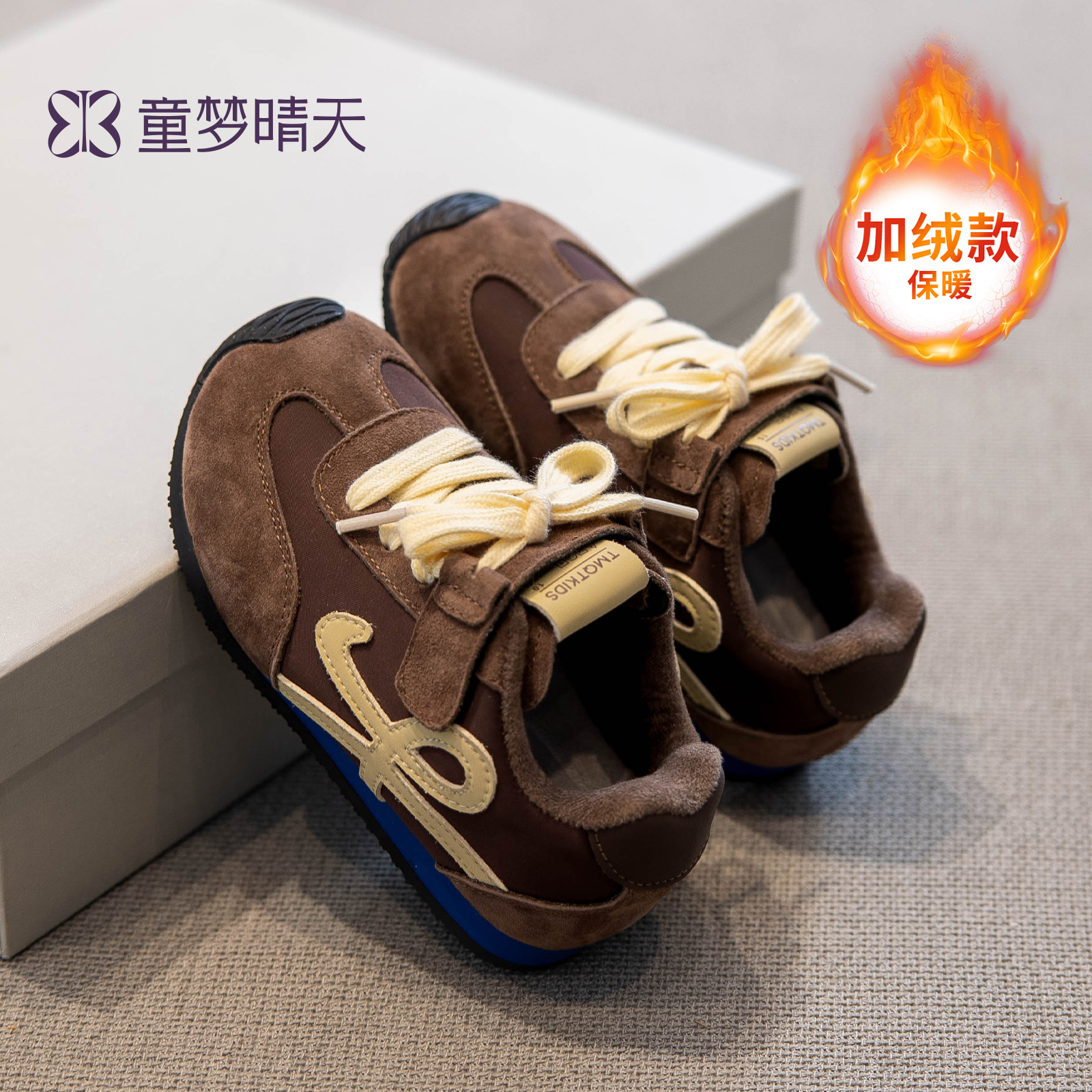 童梦晴天女童加绒运动鞋2025新款儿童鞋子冬季二棉鞋女孩板鞋冬鞋主图