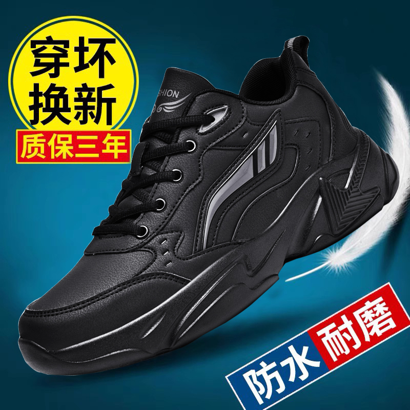 李宇新款男鞋冬季48大码47运动鞋男46皮面青少年加绒二棉旅游波鞋主图