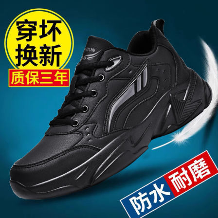 李宇新款男鞋冬季48大码47运动鞋男46皮面青少年加绒二棉旅游波鞋