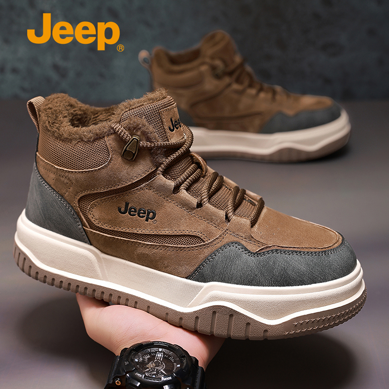 jeep男鞋冬季加绒保暖棉鞋户外防滑厚底男士高帮板鞋运动休闲潮鞋主图