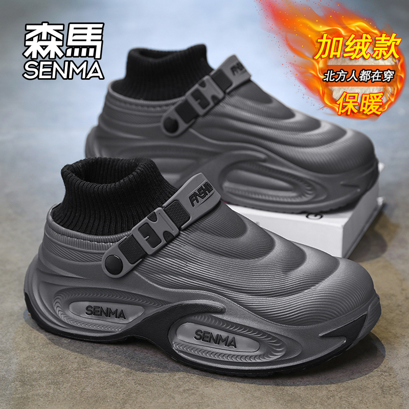 森马大码男鞋冬季加绒加厚保暖棉鞋男士防水防滑一脚蹬工作劳保鞋主图