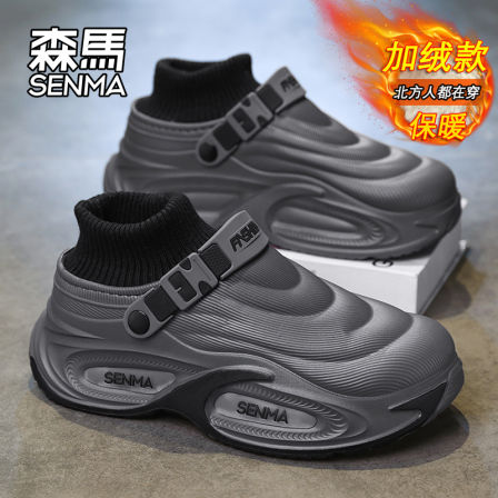 森马大码男鞋冬季加绒加厚保暖棉鞋男士防水防滑一脚蹬工作劳保鞋