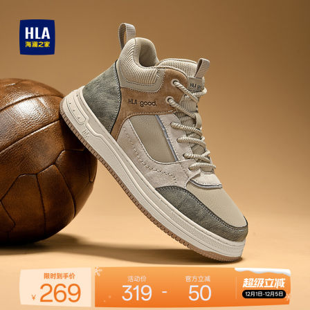 HLA/海澜之家男鞋新款秋冬时尚保暖潮流加绒高帮板鞋复古休闲耐磨