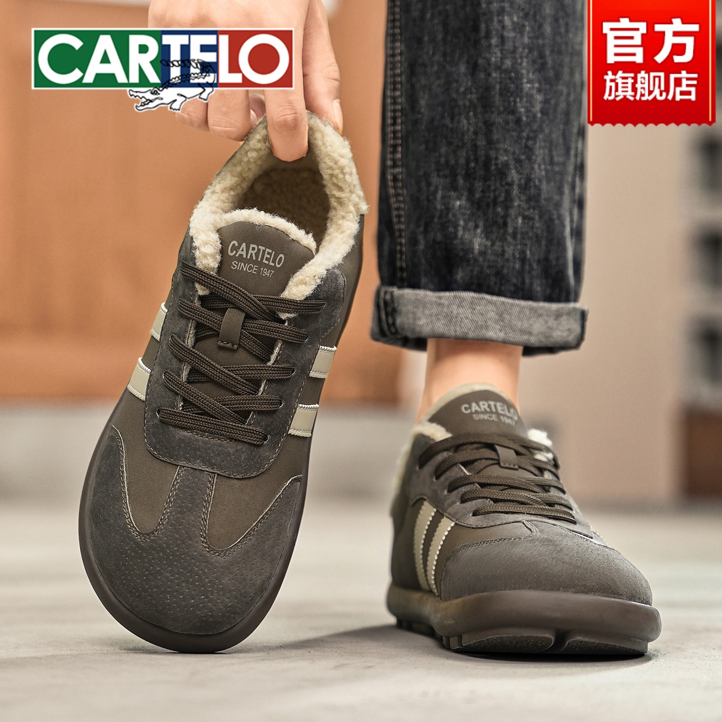 男鞋冬季加绒保暖德训鞋男运动休闲板鞋男士宽脚潮流复古阿甘棉鞋主图