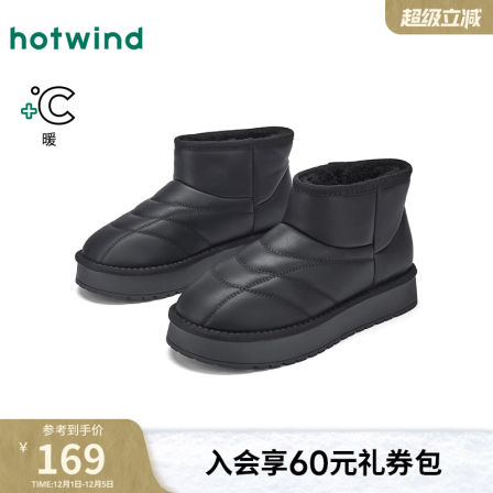 热风男鞋2025年冬季新款男士时尚休闲靴黑色加绒保暖雪地靴短筒靴