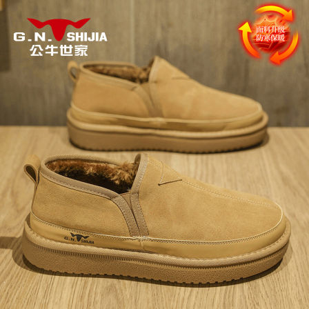 公牛世家雪地靴男冬季加绒加厚保暖东北棉鞋一脚蹬防水防滑面包鞋