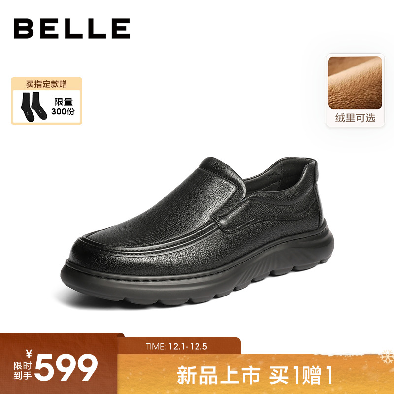 百丽男士一脚蹬增高休闲商务皮鞋男25冬新羊皮厚底爸爸鞋8YG01DM5主图