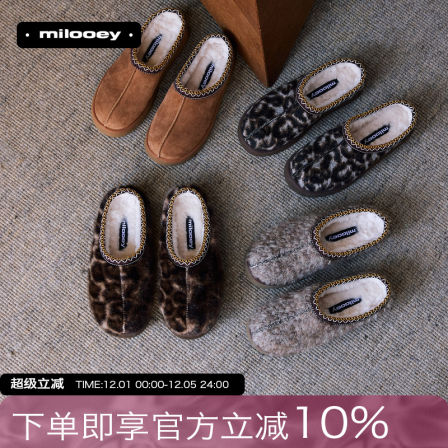 迷失麋鹿【小奶泡穆勒拖】复古厚底包头棉鞋女冬季一脚蹬加绒半拖