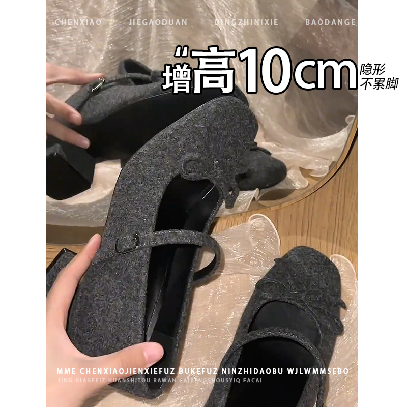 不累脚！小个子内增高10CM玛丽珍鞋2025秋冬新款一字扣浅口单鞋女主图