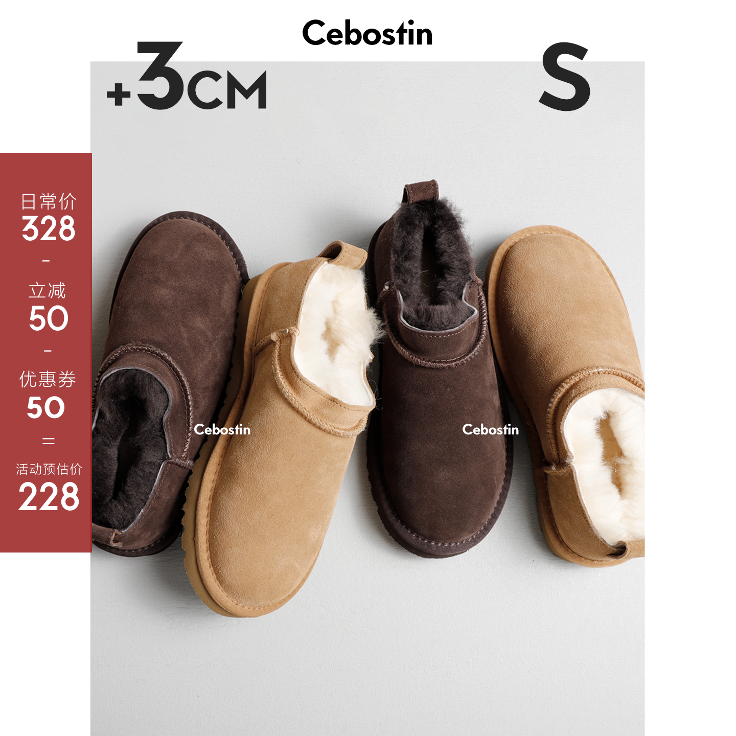 【腹肌商店】雪地靴 磨砂牛皮3cm增高版厚底加绒保暖棉鞋女冬季主图