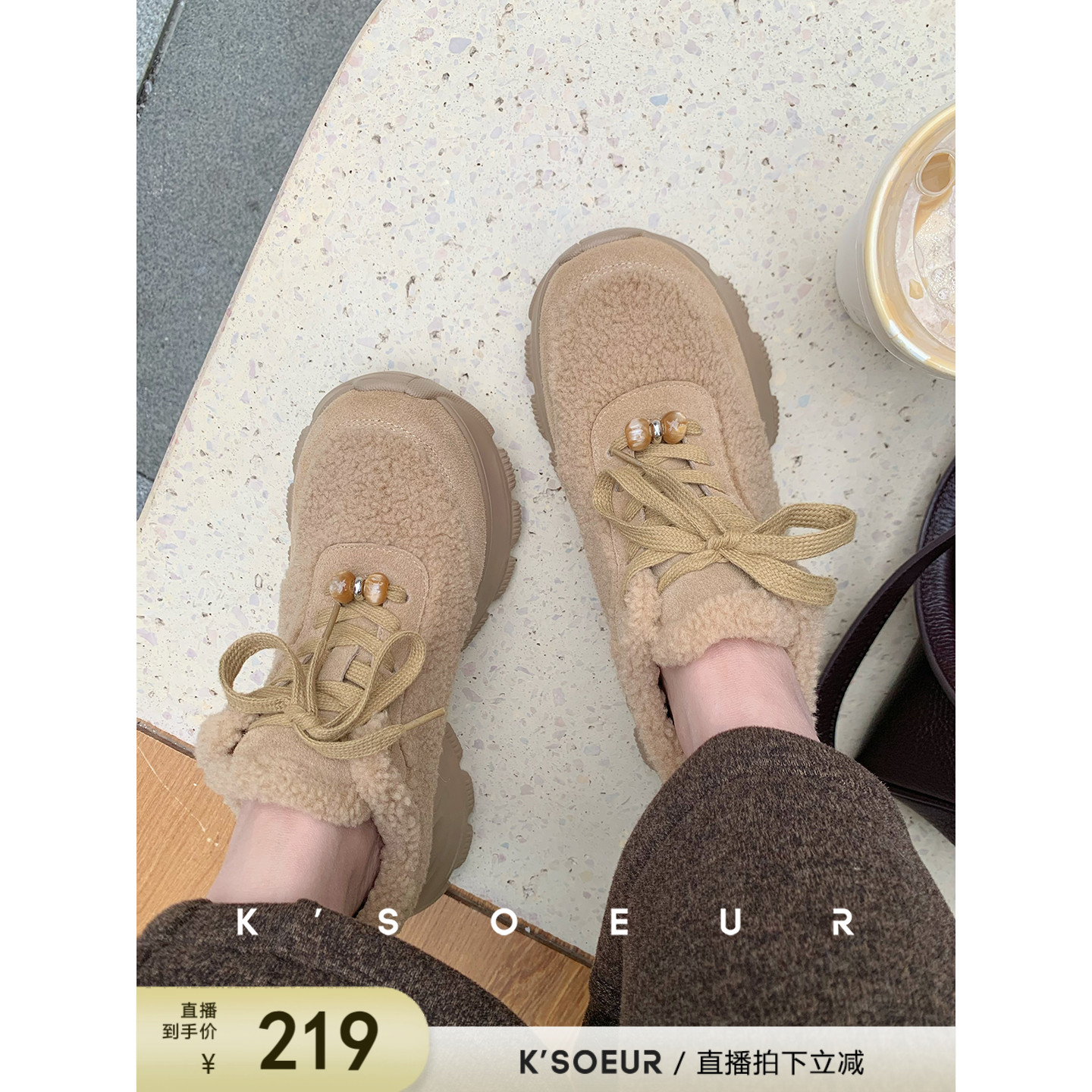 K姐 热摩卡阿甘鞋 镂空超弹发泡运动底羊羔毛颗粒鞋面保暖鞋子主图