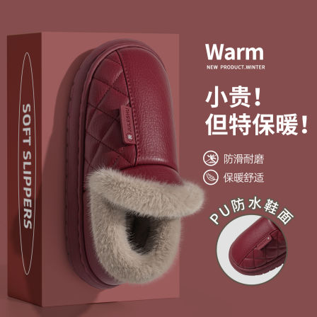 张凯丽老人棉鞋女款冬季加厚加绒居家保暖棉鞋皮面防水毛毛棉鞋女