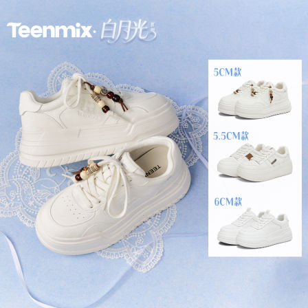 【所有女生的衣橱直播间】天美意厚底小白鞋运动板鞋女新款休闲鞋