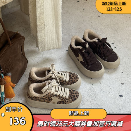 暮四 秋冬新品做旧复古休闲鞋羊羔毛加绒保暖百搭厚底星星鞋板鞋